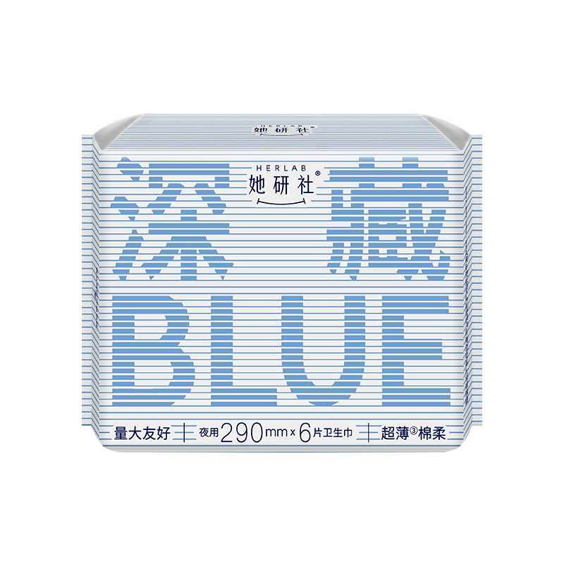 她研社（Herlab ）深藏blue卫生巾 量多日用/夜用290mm6片 透气姨妈巾（包） 蓝色